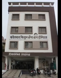 https://www.indiacom.com/photogallery/ANR898858_Khandelwal children and eye-hospital-Front.jpg