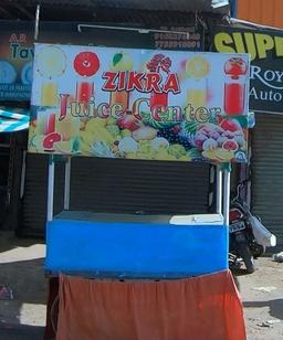 https://www.indiacom.com/photogallery/AUR1094249_Zikra Juice Center_Fruit Juice Vendors.jpg