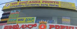 https://www.indiacom.com/photogallery/BGL1134081_Asha Prints_Tin Printers.jpg