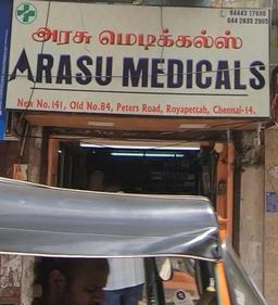 https://www.indiacom.com/photogallery/CNI1100371_Arasu Medicals_Medical Service Organisations.jpg