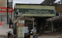 https://www.indiacom.com/photogallery/CNI1139622_Good Food Organic Big Bazar_Art Clubs, Art Galleries & Studios.jpg