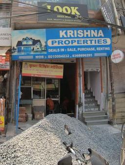 https://www.indiacom.com/photogallery/DLI1368850_Krishna Properties_Office Leasing & Rental.jpg