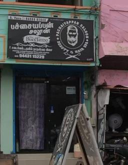 https://www.indiacom.com/photogallery/PCY14487_Pachaiyappan Salon_Hair Dressers & Men'S Parlours.jpg