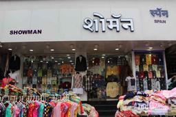 https://www.indiacom.com/photogallery/PNE906891_Span Gents Readymade Garments & Ethnic Wear, Ready made garments2.jpg