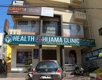 logo of Health & Hijama Clinic