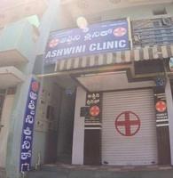 logo of Ashwini Clinic