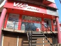 logo of Vip Lounge