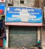 logo of Yemmiganur Weavers Coop Salees Depot