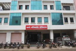 https://www.indiacom.com/photogallery/ANR900379_Nagare Accident Hospital, Hospitals1.jpg