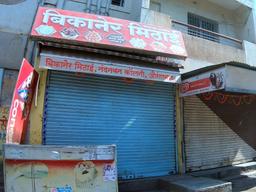 https://www.indiacom.com/photogallery/AUR1093046_Bikaner Mithai_Sweetmeats & Farsan Shop.jpg