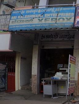 https://www.indiacom.com/photogallery/BGL1129907_Sri Kaleshwara Enterprises_Laser Printing.jpg