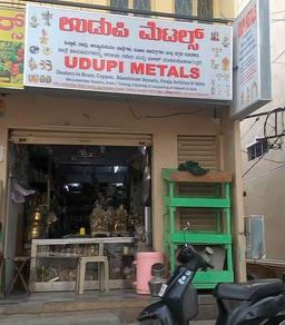 https://www.indiacom.com/photogallery/BGL1145920_Udupi Metals_Brass - Components, Spares, Sections, Sheets & Coils.jpg