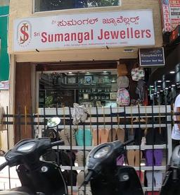 https://www.indiacom.com/photogallery/BGL215397_Sumangal Jewellers_Jewellers & Goldsmiths.jpg