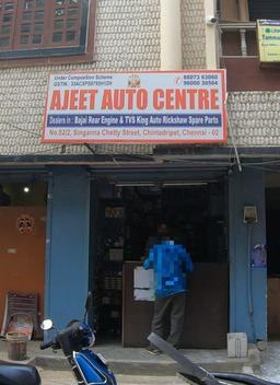 https://www.indiacom.com/photogallery/CNI1137549_Ajeet Auto Centre_Automobile Components, Parts, Spares & Accessories.jpg