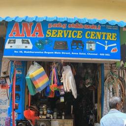 https://www.indiacom.com/photogallery/CNI1137783_Ana Service Centre_Gas Stoves & Appliances.jpg
