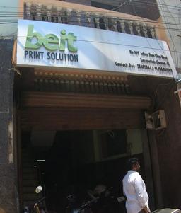 https://www.indiacom.com/photogallery/CNI1138276_Beit Print Solution_Offset Printing.jpg