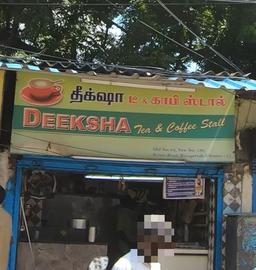 https://www.indiacom.com/photogallery/CNI1138942_Deeksha Tea And Coffee Bar_Restaurants & Bars.jpg