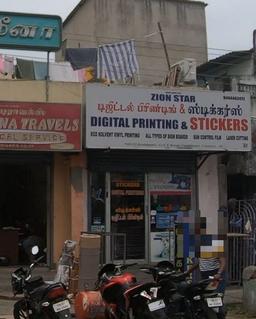 https://www.indiacom.com/photogallery/CNI1139042_Digital Printing & Stickers_Offset Printing.jpg