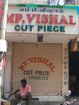 https://www.indiacom.com/photogallery/CNI1141754_Mp. Vishal Cut Piece_Dress Materials.jpg