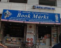 https://www.indiacom.com/photogallery/CNI942556_Book Marks_Book Shops.jpg