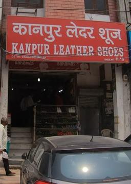 https://www.indiacom.com/photogallery/DLI1078233_Kanpur Leather Shoes_Leather Footwear.jpg