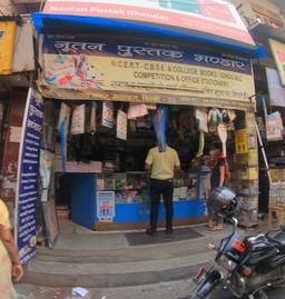https://www.indiacom.com/photogallery/DLI1119446_Nutan Pustak Bhandar_Book Shops.jpg