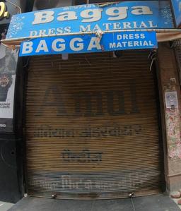 https://www.indiacom.com/photogallery/DLI1359589_Bagga Dress Material_Clothes & Apparels.jpg