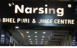 https://www.indiacom.com/photogallery/HYD1254534_Sri Narsing Bhel Puri & Juice Centre-front.jpg