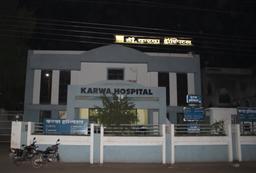 https://www.indiacom.com/photogallery/JLN484_Karwa Hospital-Front.jpg