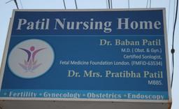 https://www.indiacom.com/photogallery/KOL3199_Patil Nursing Home-front1.jpg