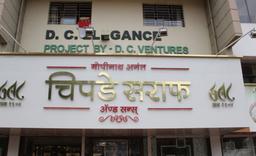 https://www.indiacom.com/photogallery/KOL944107_Chipade Saraf & Sons - Storefront.jpg