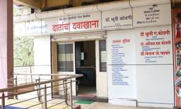 https://www.indiacom.com/photogallery/LAT1361_Yash Super Speciality Dental Clinic - Front View.jpg