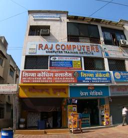 https://www.indiacom.com/photogallery/NSK995076_Raj Computers_Computer Training Institutes.jpg