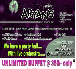 https://www.indiacom.com/photogallery/PNE1124694_Aryans Family Restaurant And Bar5.jpg