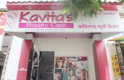 https://www.indiacom.com/photogallery/PNE1220832_Kavitas Beauty Care - Storefront.jpg