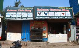 https://www.indiacom.com/photogallery/PNE1281244_Suhana Fish Shop_Fish & Fishing Products.jpg