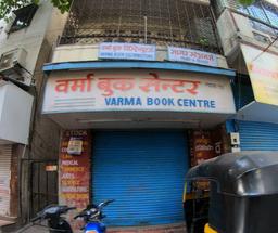 https://www.indiacom.com/photogallery/PNE34012_Varma Book Centre_Book Shops.jpg