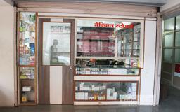 https://www.indiacom.com/photogallery/PNE919302_Samarth Diagnostic Centre Store Front.jpg