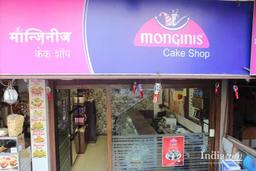 https://www.indiacom.com/photogallery/PNE933495_Monginis Cake Shop, Bakers & Confectioners2.jpg