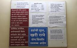 https://www.indiacom.com/photogallery/PNE947911_Prasad Gokhale Interior3.jpg