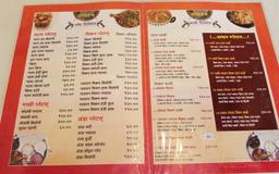 https://www.indiacom.com/photogallery/PNE948794_Hotel Maratha Kolhapur Darbar Menu2.jpg