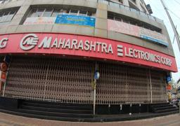 https://www.indiacom.com/photogallery/PNE956328_Maharashtra Electronics Corporation_Home Appliances.jpg