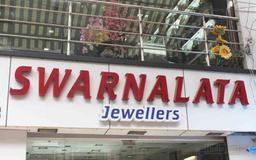 https://www.indiacom.com/photogallery/VAR1082427_Swarnalata Jewellers Store Front.jpg