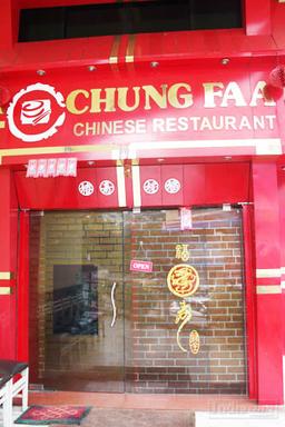 https://www.indiacom.com/photogallery/VAR7232_Chung Faa Chinese Restaurant Store Front.jpg