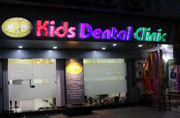 https://www.indiacom.com/photogallery/VLS1045280_Kids Dental Clinic - Front View.jpg