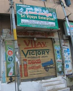 https://www.indiacom.com/photogallery/VWD1012051_Sri Vijaya Durga Enterprises_Power Tools.jpg