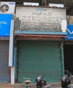https://www.indiacom.com/photogallery/VWD1038020_Syed And Son_Religious Book Shops, Publishers.jpg