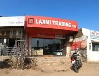 logo of Laxmi Trading Co.