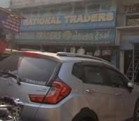 logo of National Traders