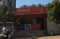 logo of Amul Industries